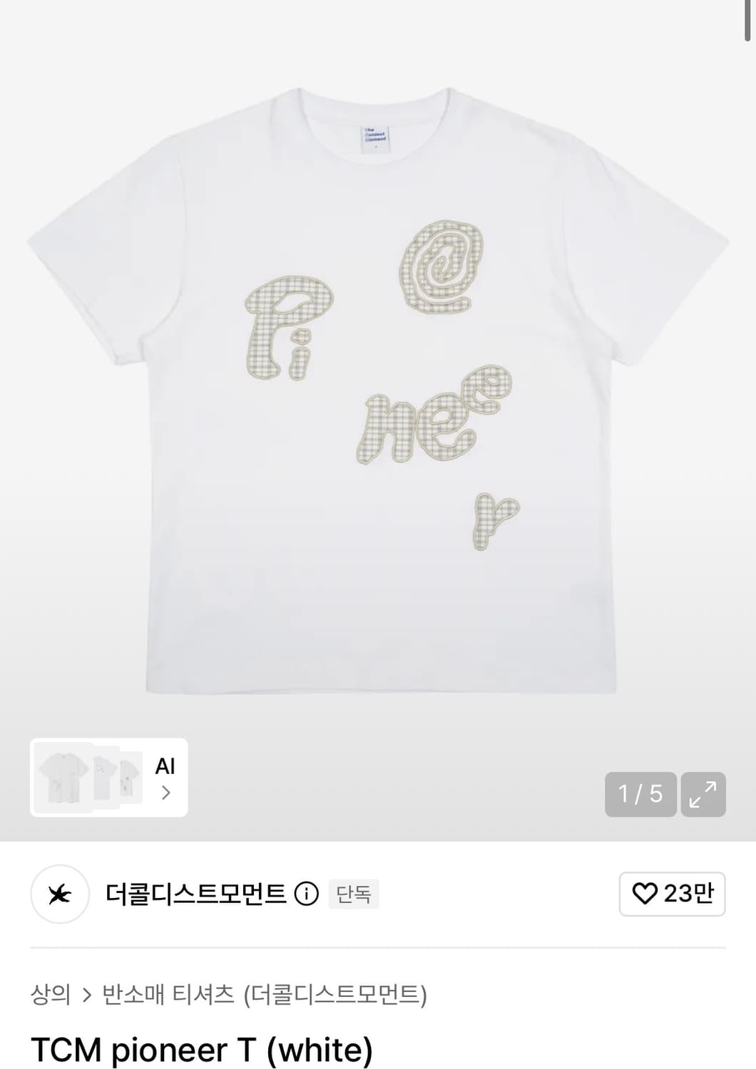 TCM pioneer T (white) S 파이오니어 티셔츠 상품이미지1