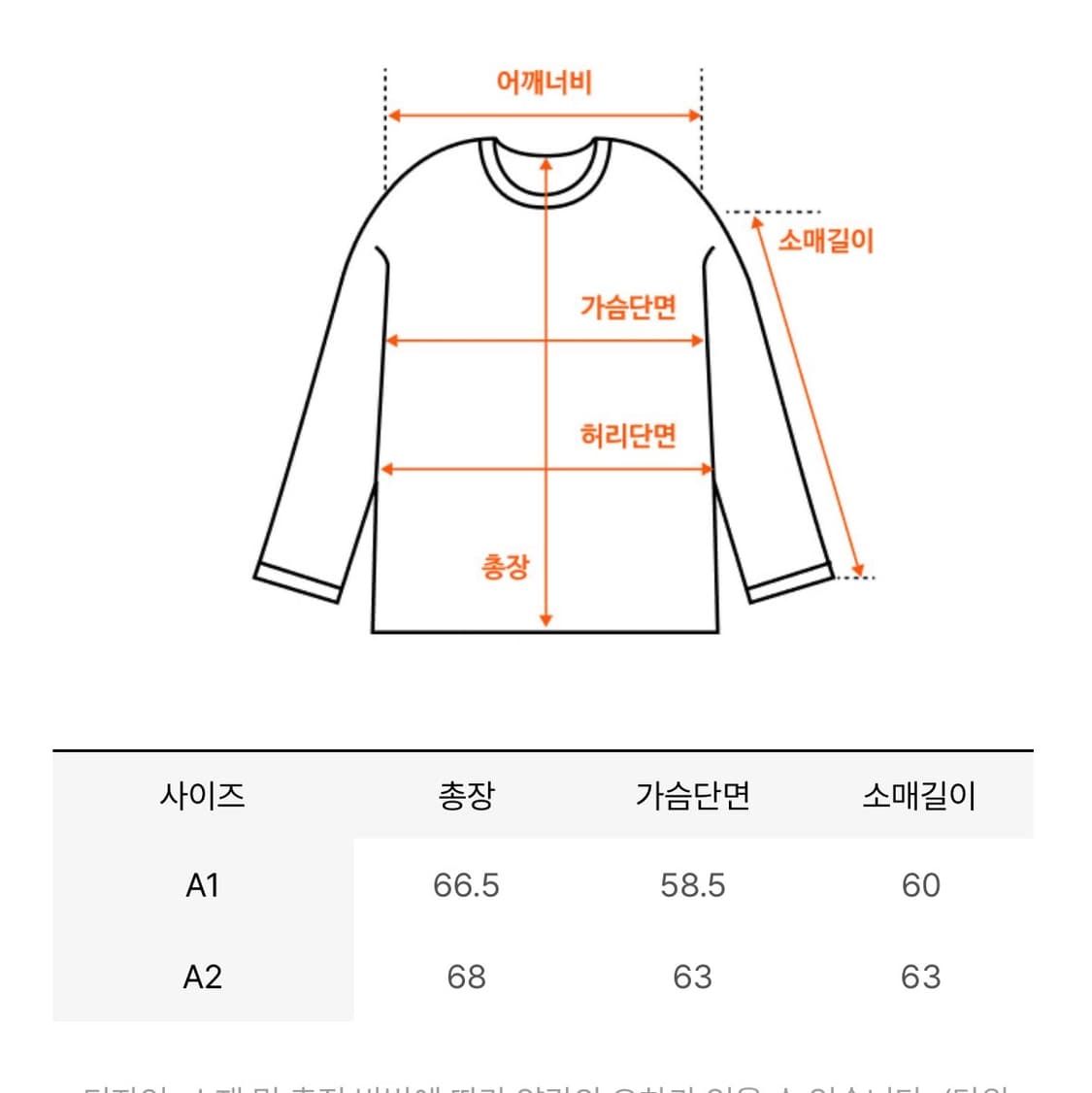 아더에러 리빙턴 니트 a2 rivington knit 상품이미지5