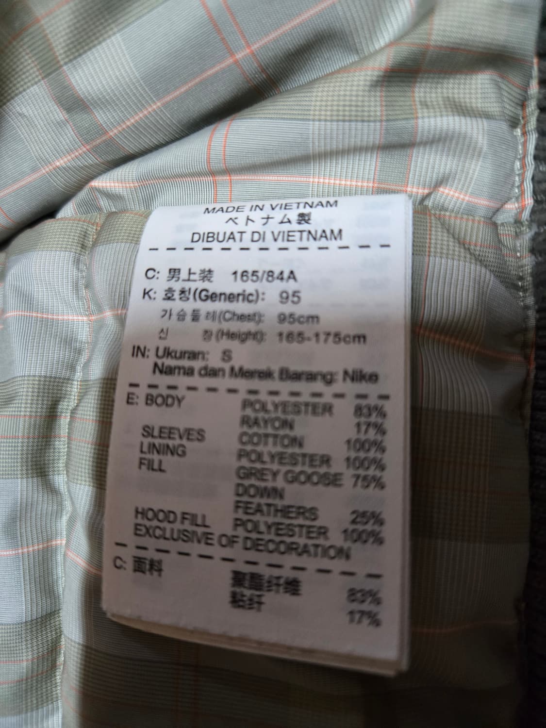 나이키 남성 구스다운 헤링본 패딩 자켓 상품이미지9