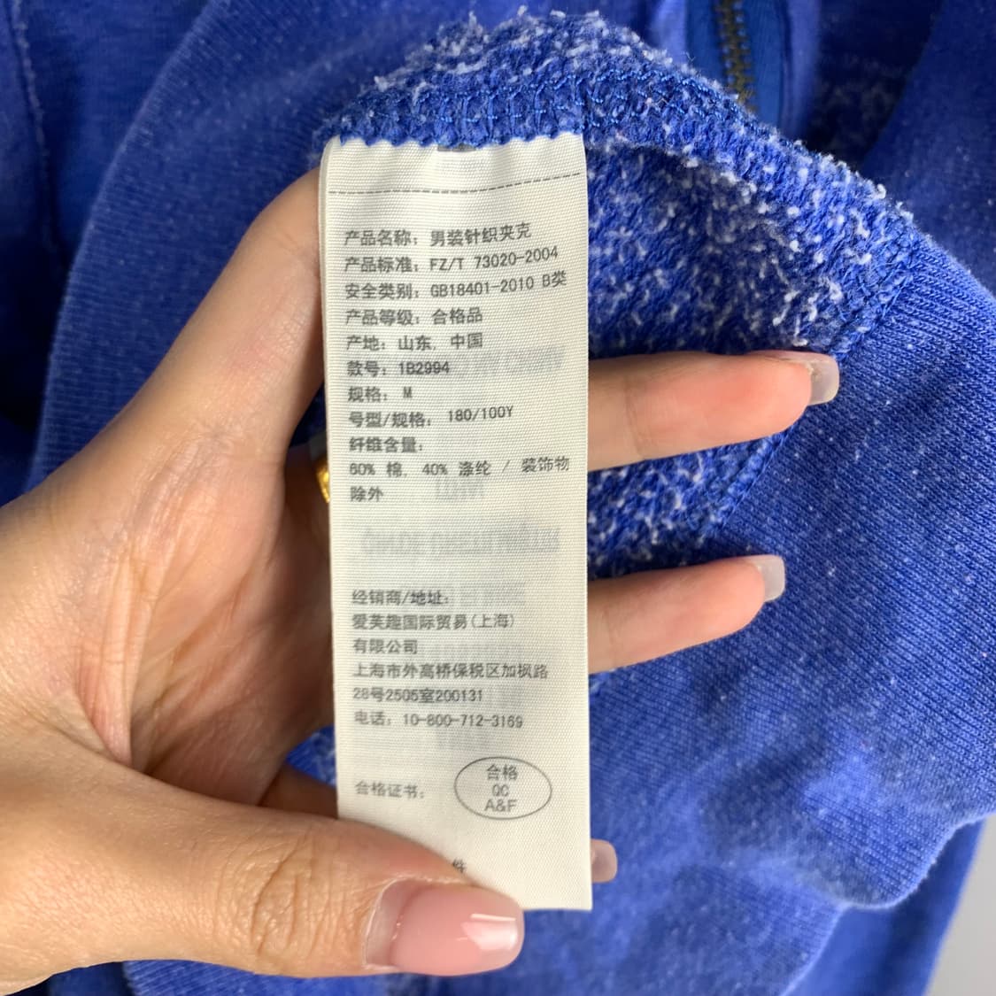 아베크롬비 y2k 와투케 블루 후드집업 상품이미지5