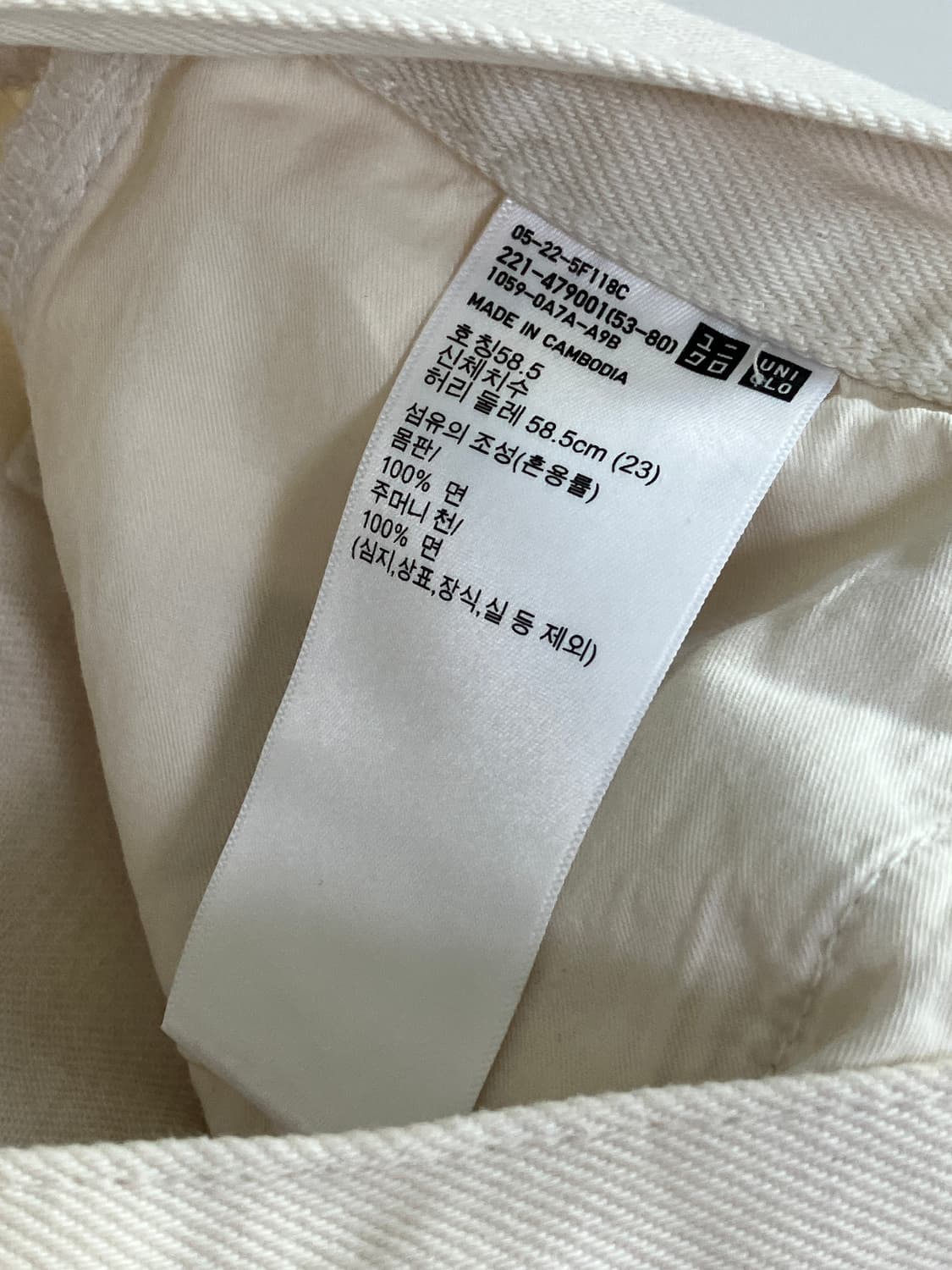 와이드 스트레이트 진 23 상품이미지6