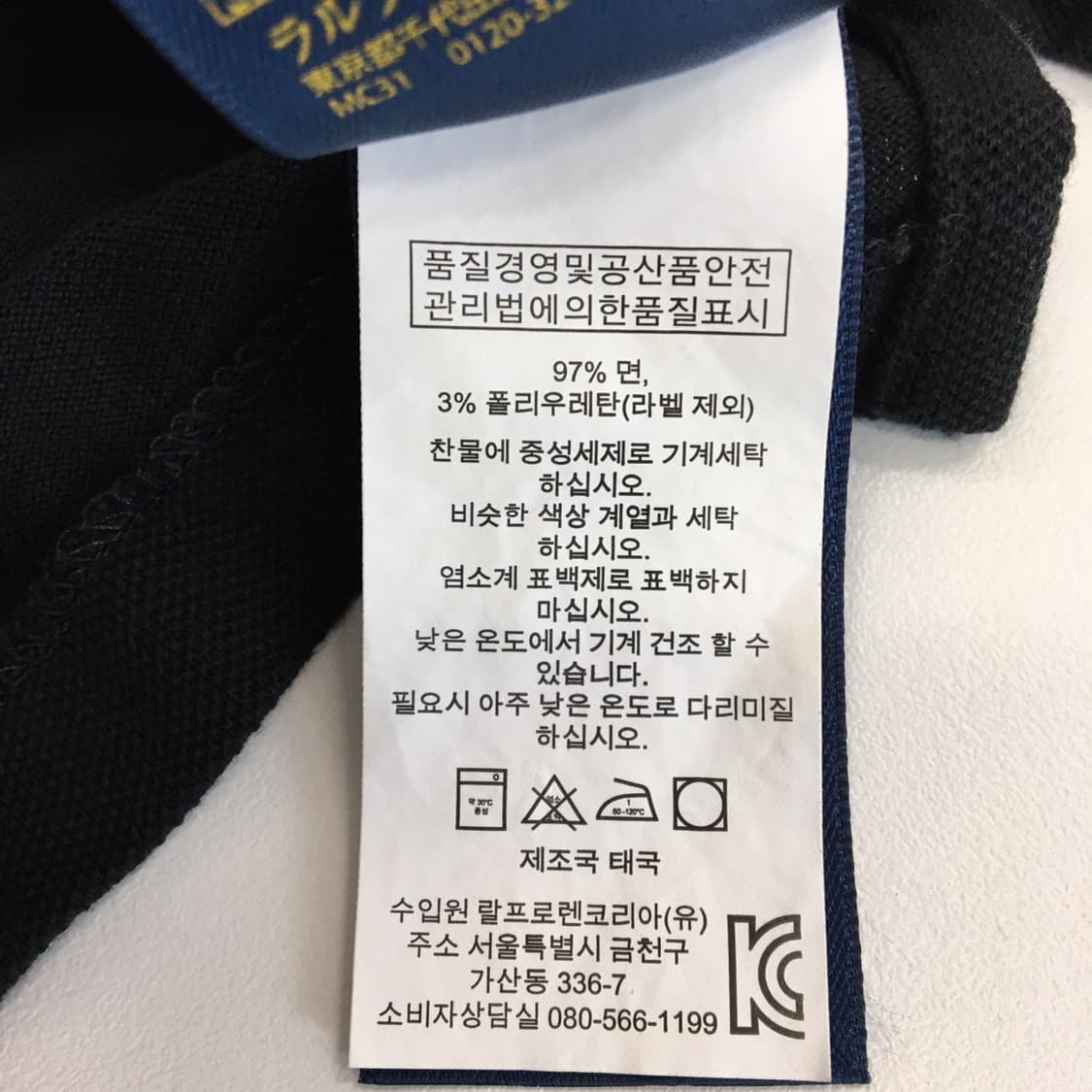 폴로 랄프로렌 블랙 피케카라티 여성 S 상위라인  상품이미지7