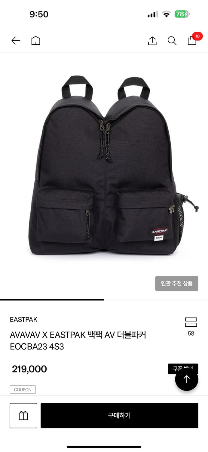 AVAVAV X EASTPAK 백팩 AV 더블파커 상품이미지1