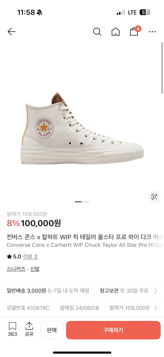 컨버스 칼하트 270 상품이미지1