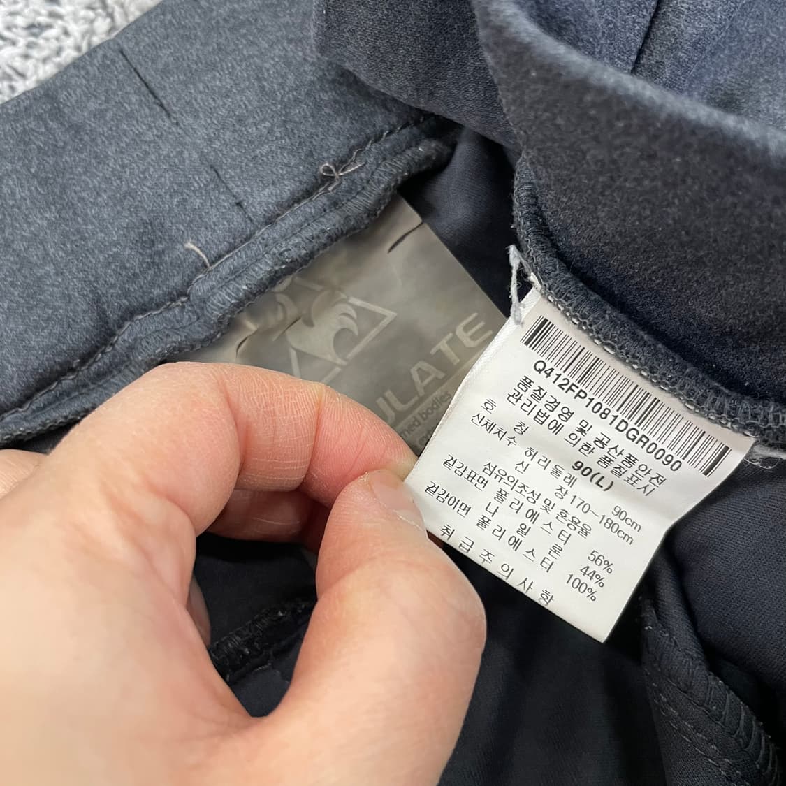 [L] 르꼬끄 기능성 트레이닝복 바지 1209EB2 상품이미지3