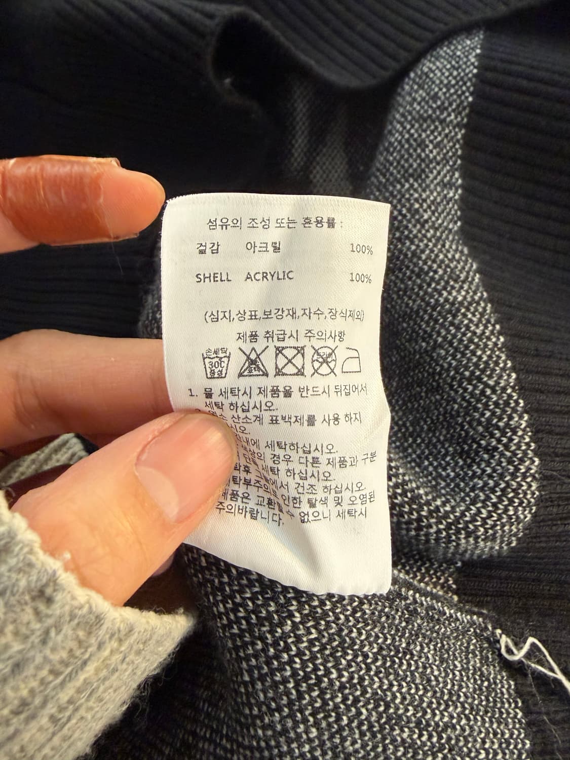 MAINBOOTH X FCMM knit black M 상품이미지7