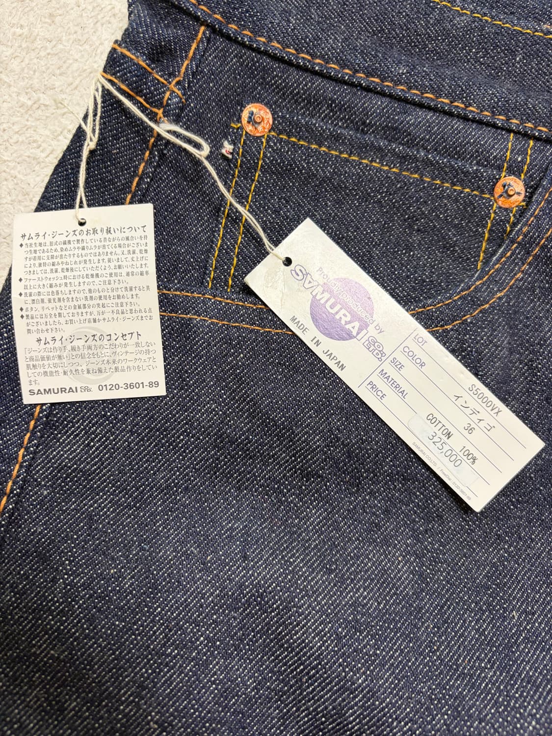 [36] 사무라이진 S5000VX 모델 제로 17oz 택채 새상품 상품이미지4