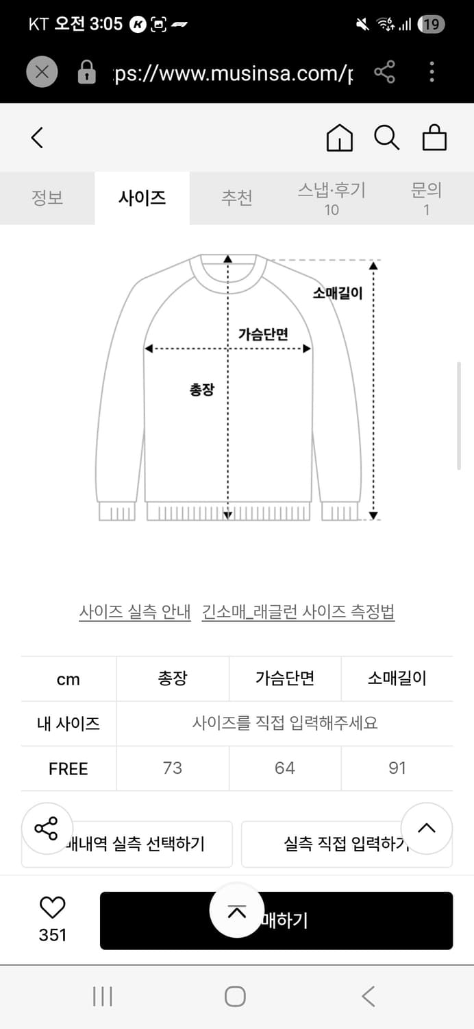 [FREE]TimComix 팀코믹스 실버,네이비 체커보드 싸커져지 상품이미지8