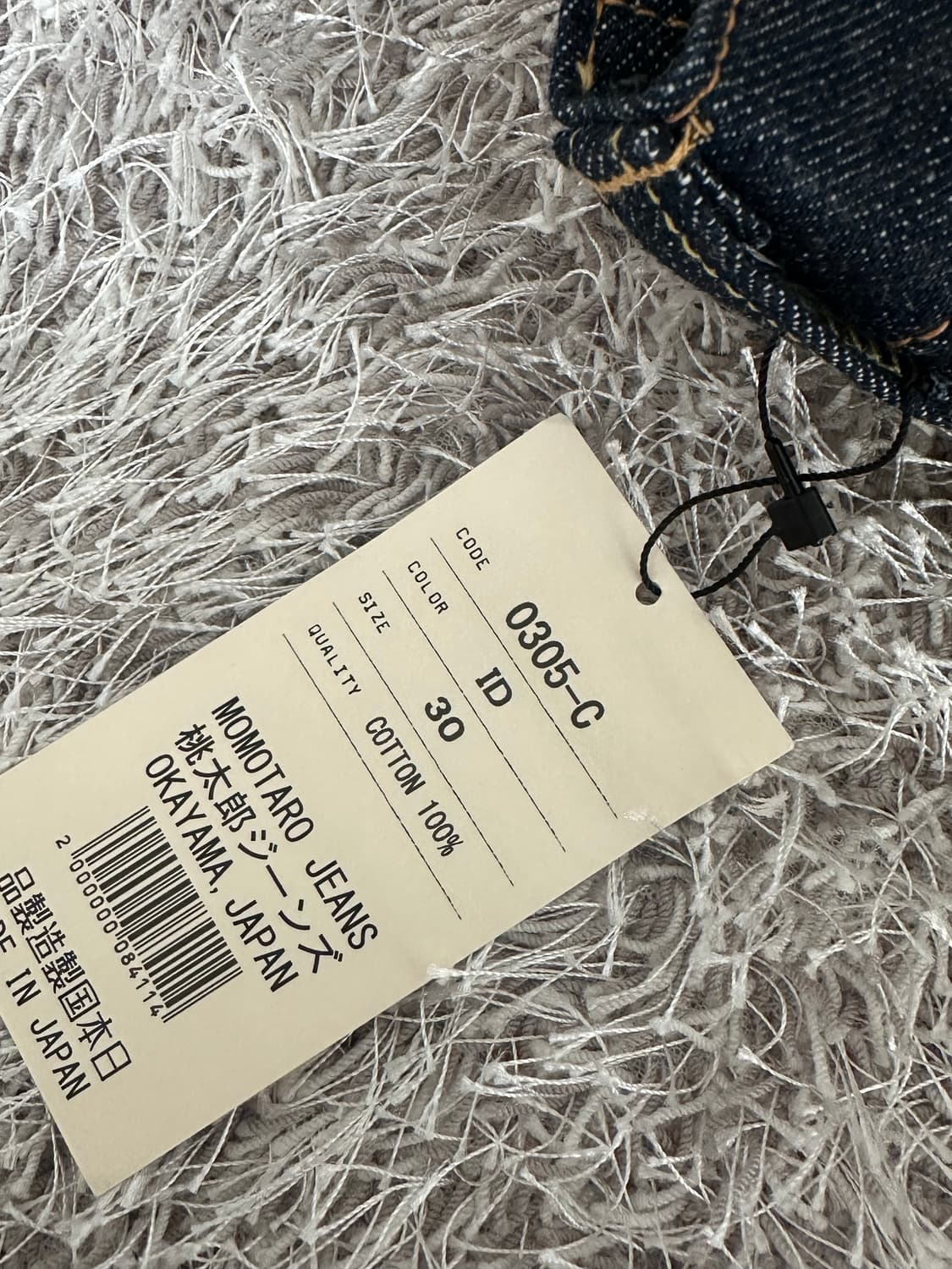 Momotaro 셀비지  상품이미지3