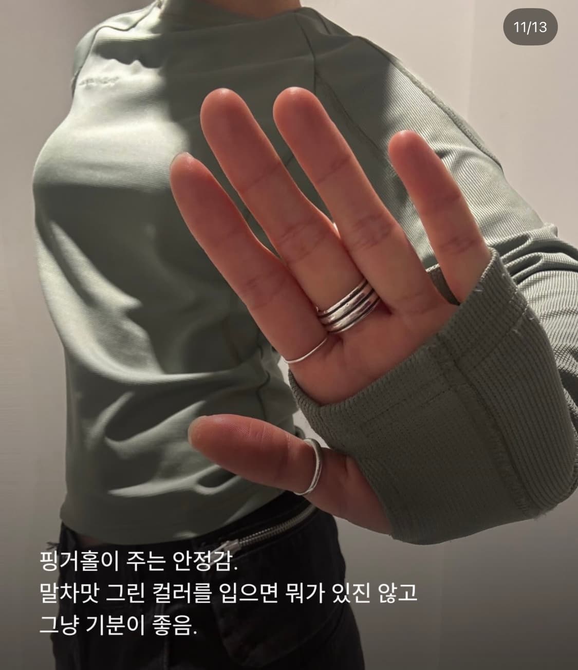 플라스틱 프로덕트 mPa 신상 롱슬리브 에메랄드 상품이미지1
