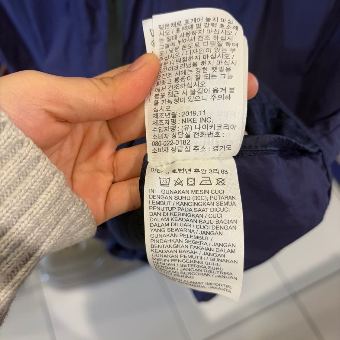 나이키 와일드 런 윈드러너 바람막이 자켓 상품이미지9