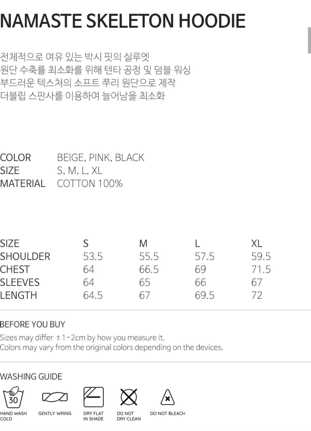 나이스고스트클럽 스켈레톤 핑크 후드 상품이미지3