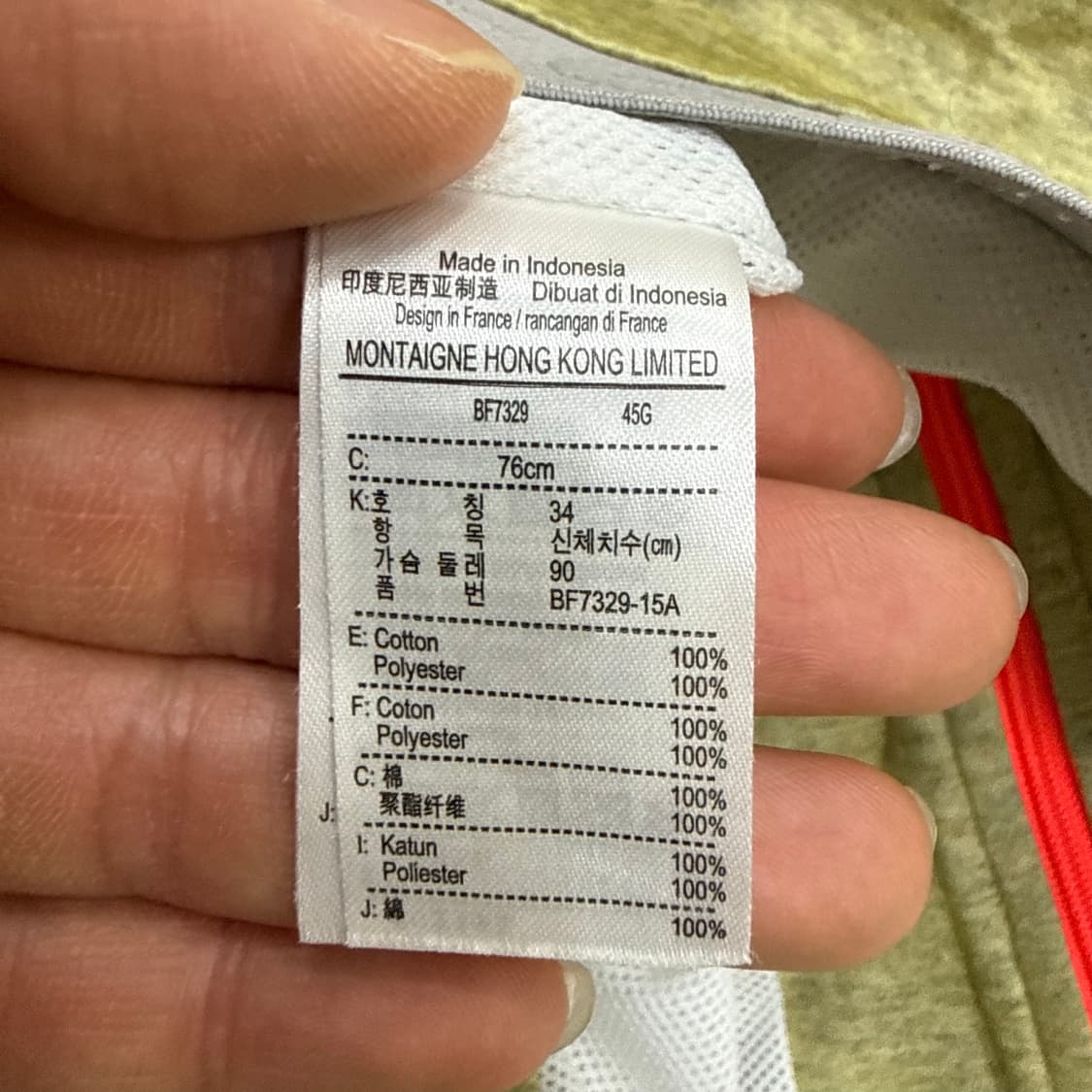 34 라코스테 여성 레인 후드 자켓 0311T 상품이미지4