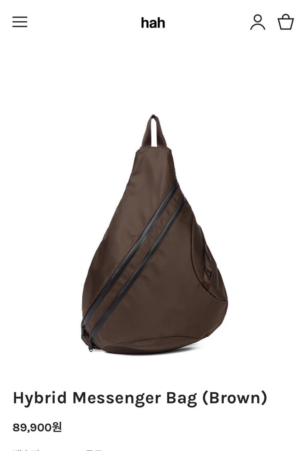 하아카이브 메신저백 상품이미지1