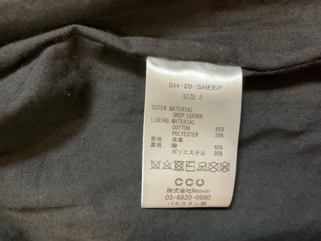 (2) ccu 레더 커버올 자켓 상품이미지4
