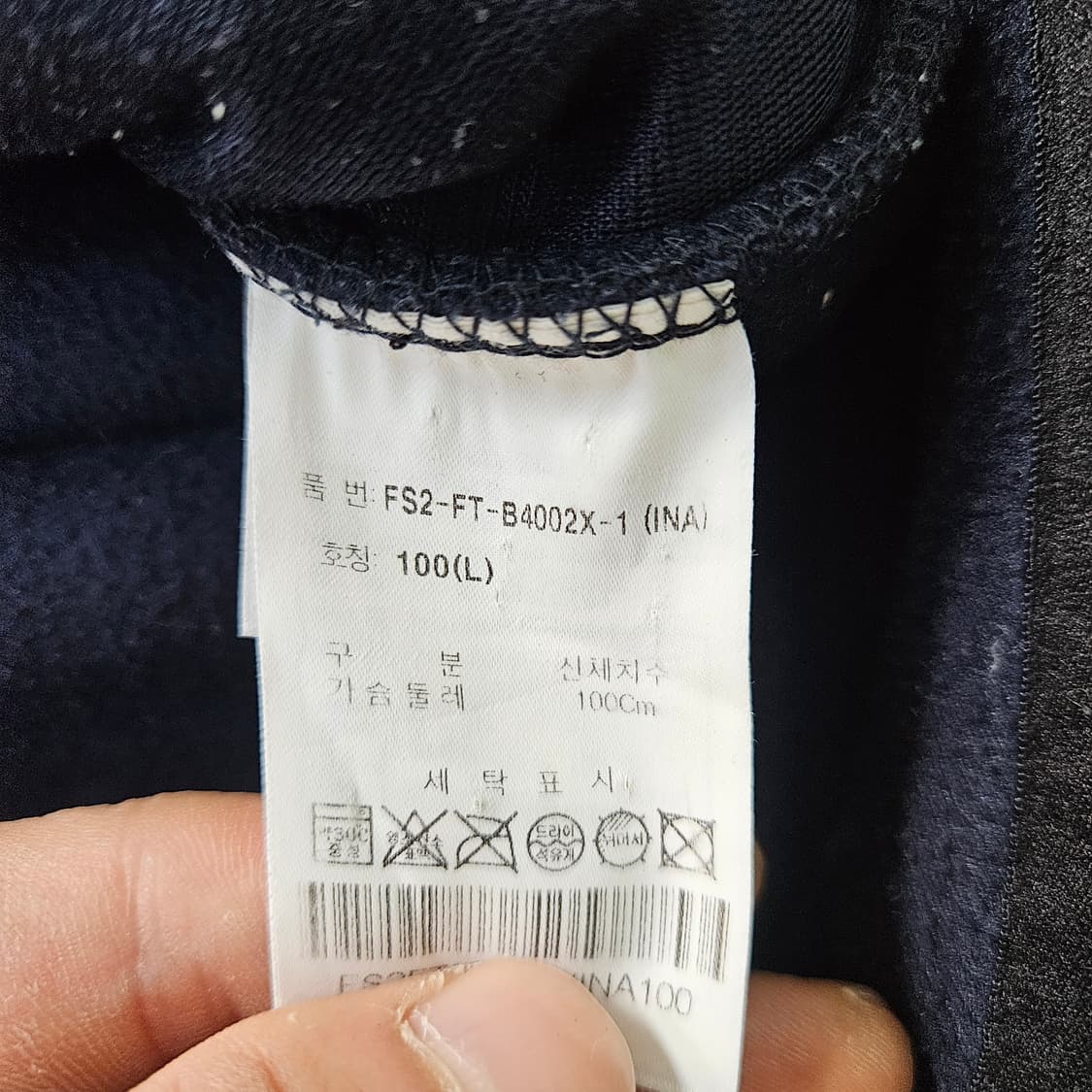 L 휠라 팝콘 보아 플리스 자켓 0323Y 상품이미지4