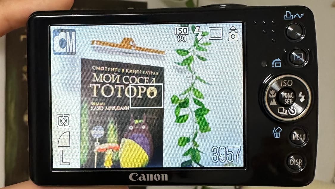 *풀박스* 캐논 익서스 75 디카/디지털카메라 상품이미지3