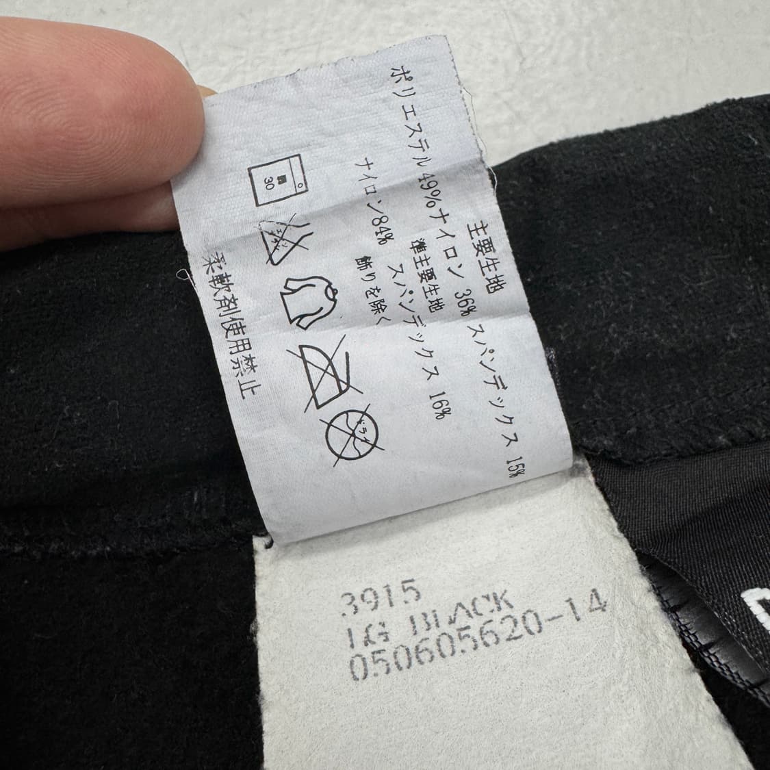 아크테릭스 고프코어 벨티드 쉘 팬츠 블랙  상품이미지10