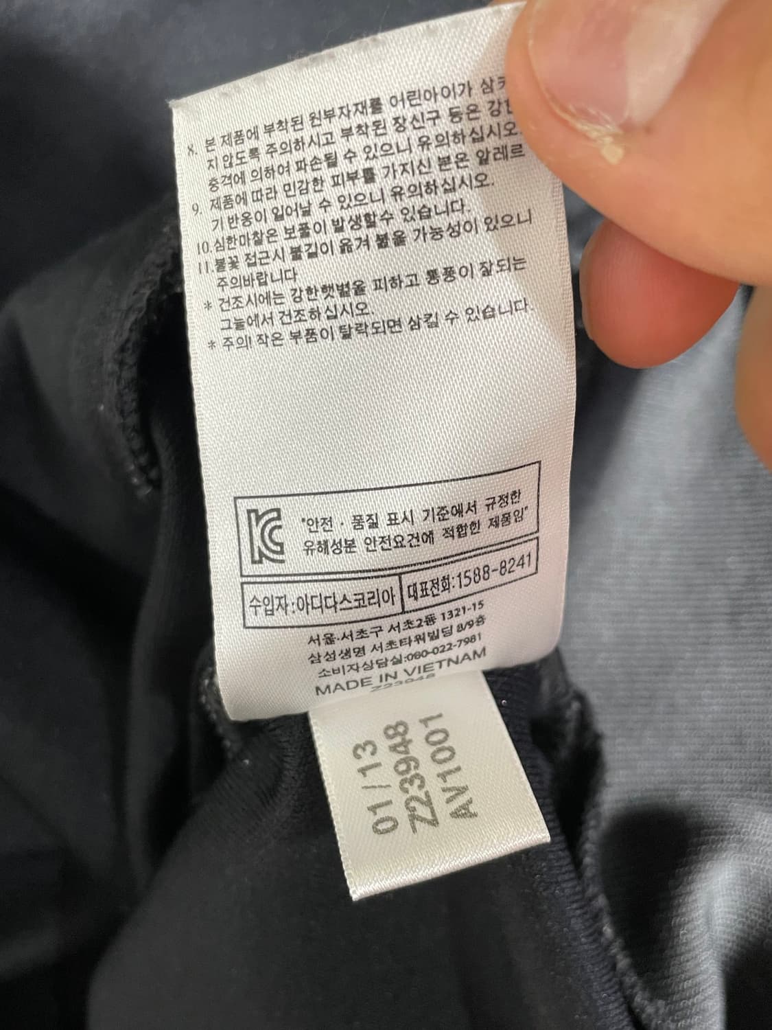 아디다스 AC밀란 트랙탑 자켓 블랙 상품이미지3