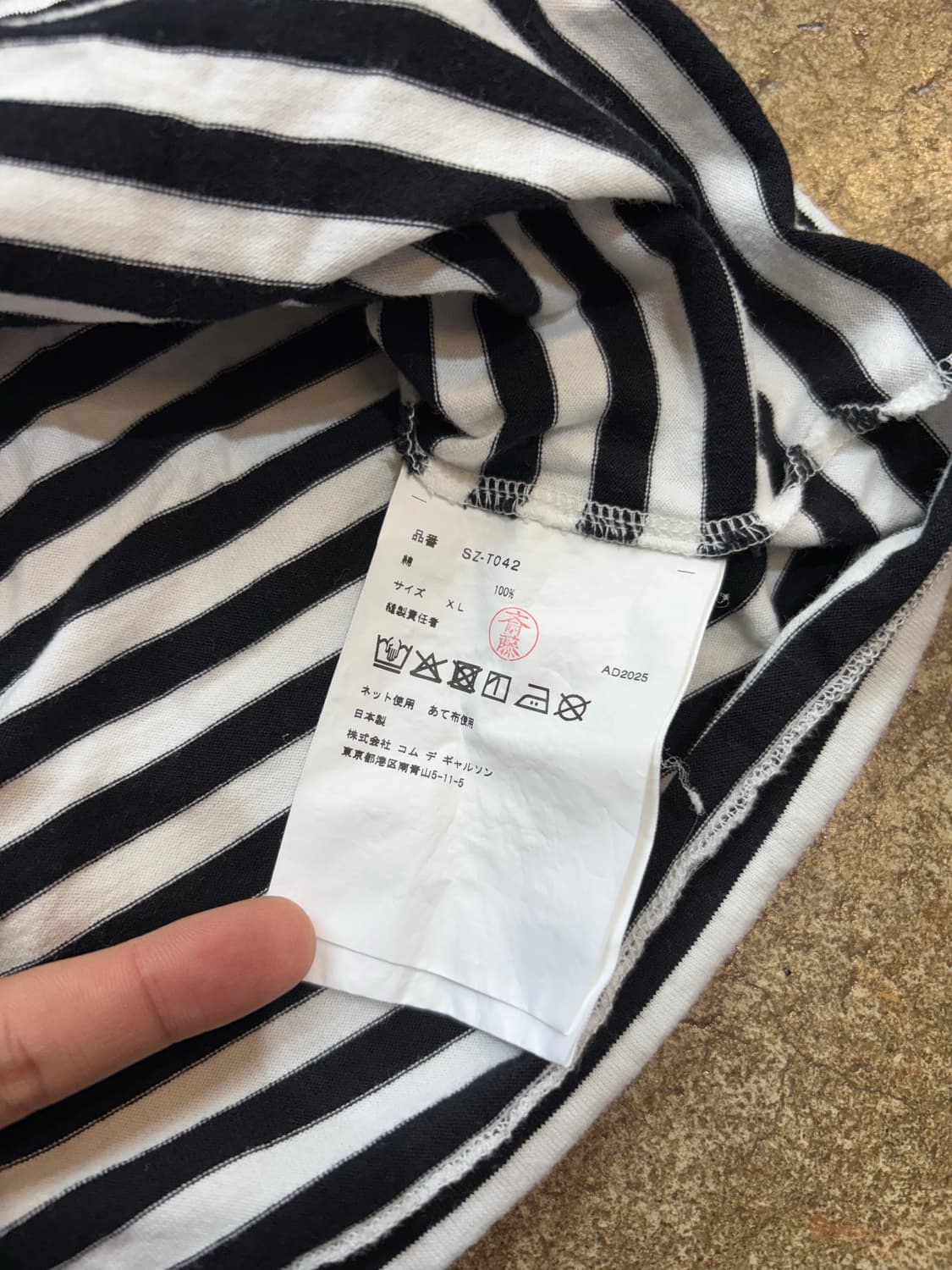 CDG 스트라이프 티셔츠 상품이미지4