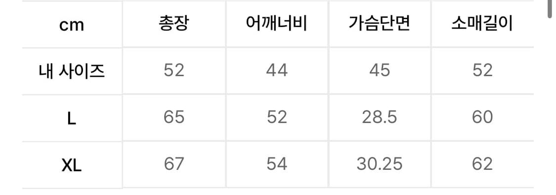 쿠메/ 남자 알파카 울 니트 / 차콜 /XL 상품이미지2