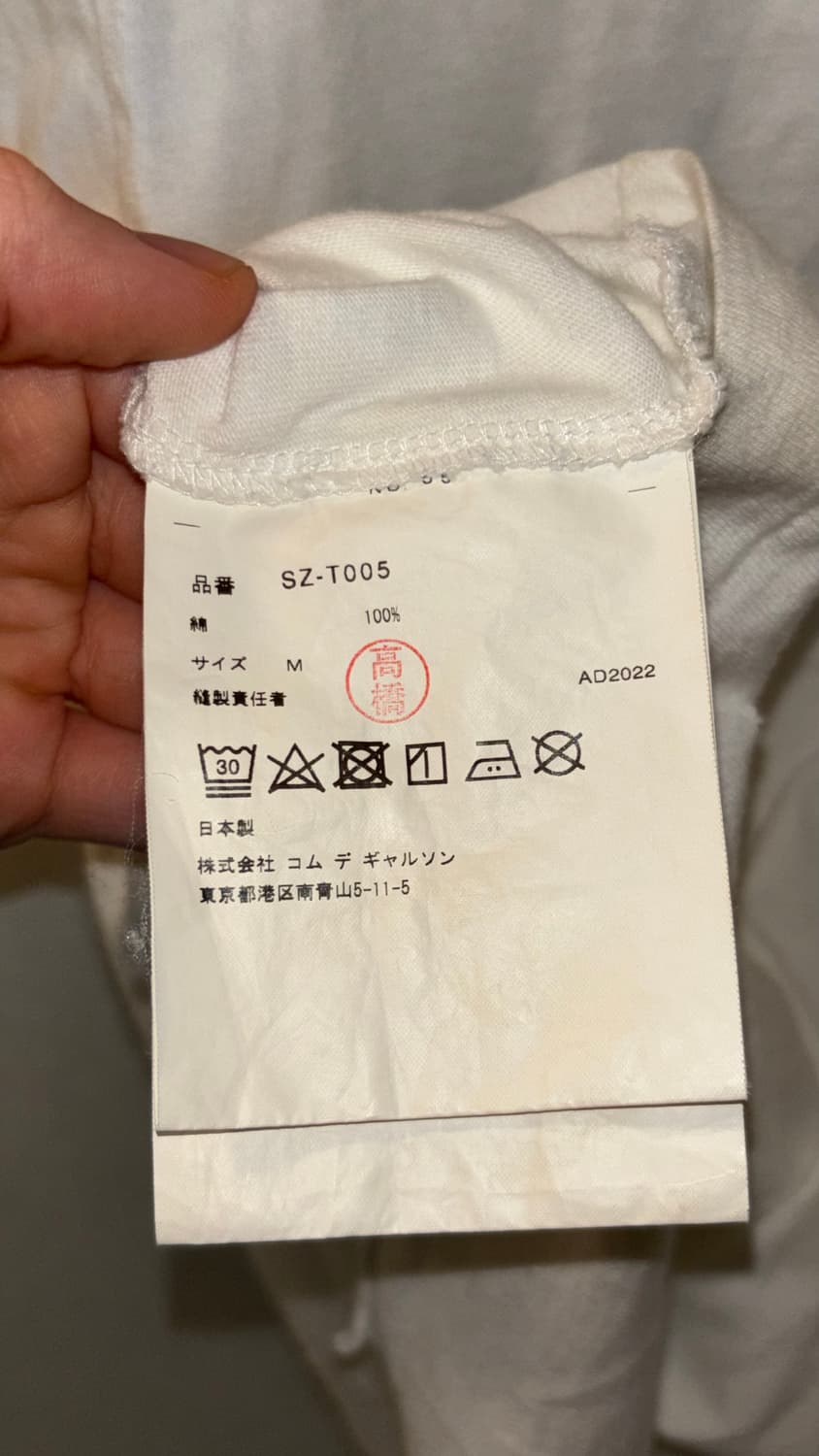 Comme des garcons 상품이미지3