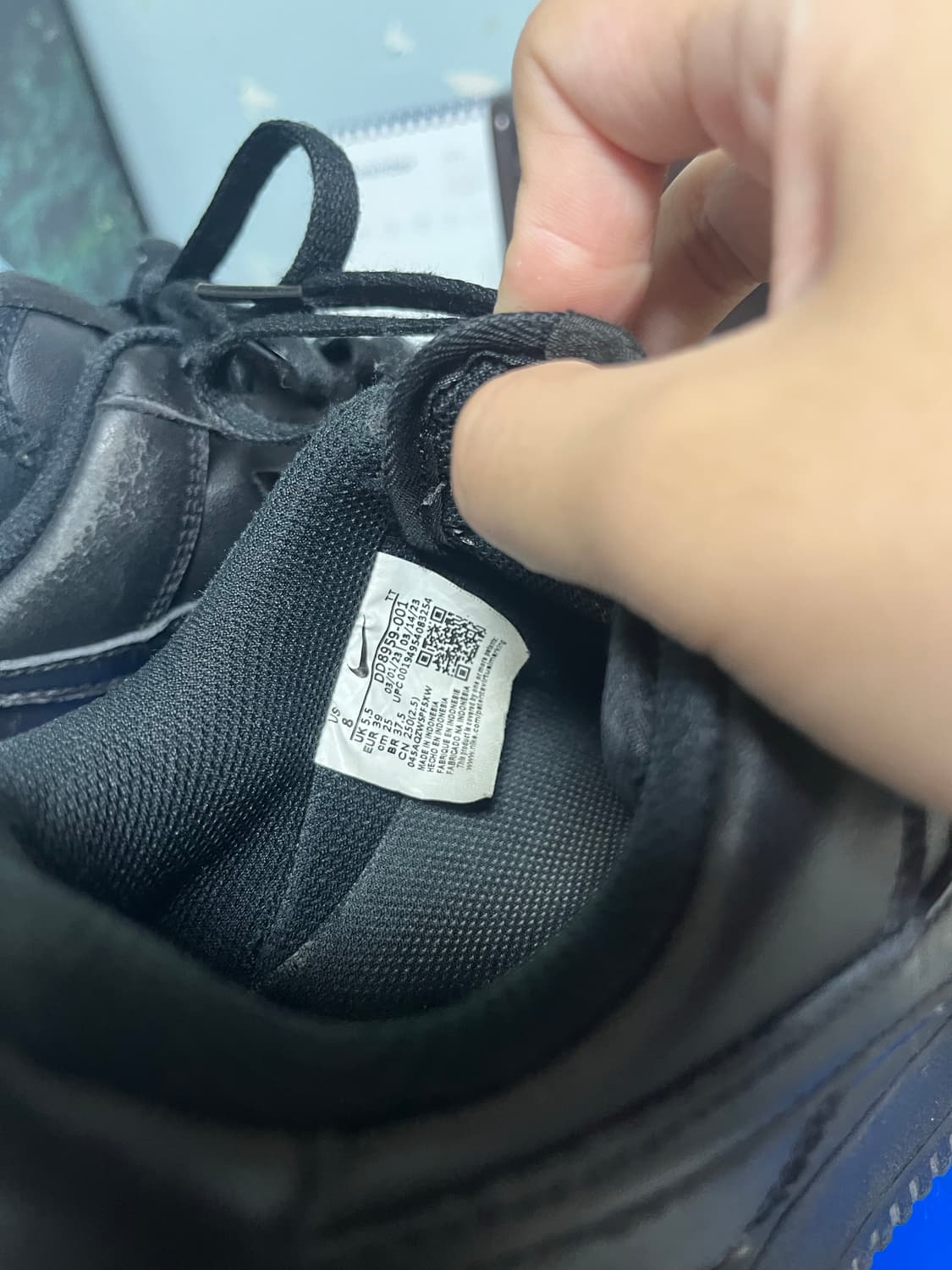 나이키 올검포스 250 상품이미지6