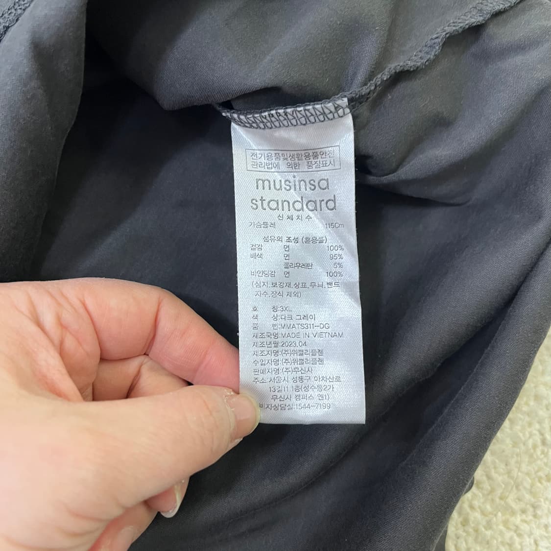 3XL 무신사스탠다드 빅사이즈 반팔티 0316M 상품이미지3