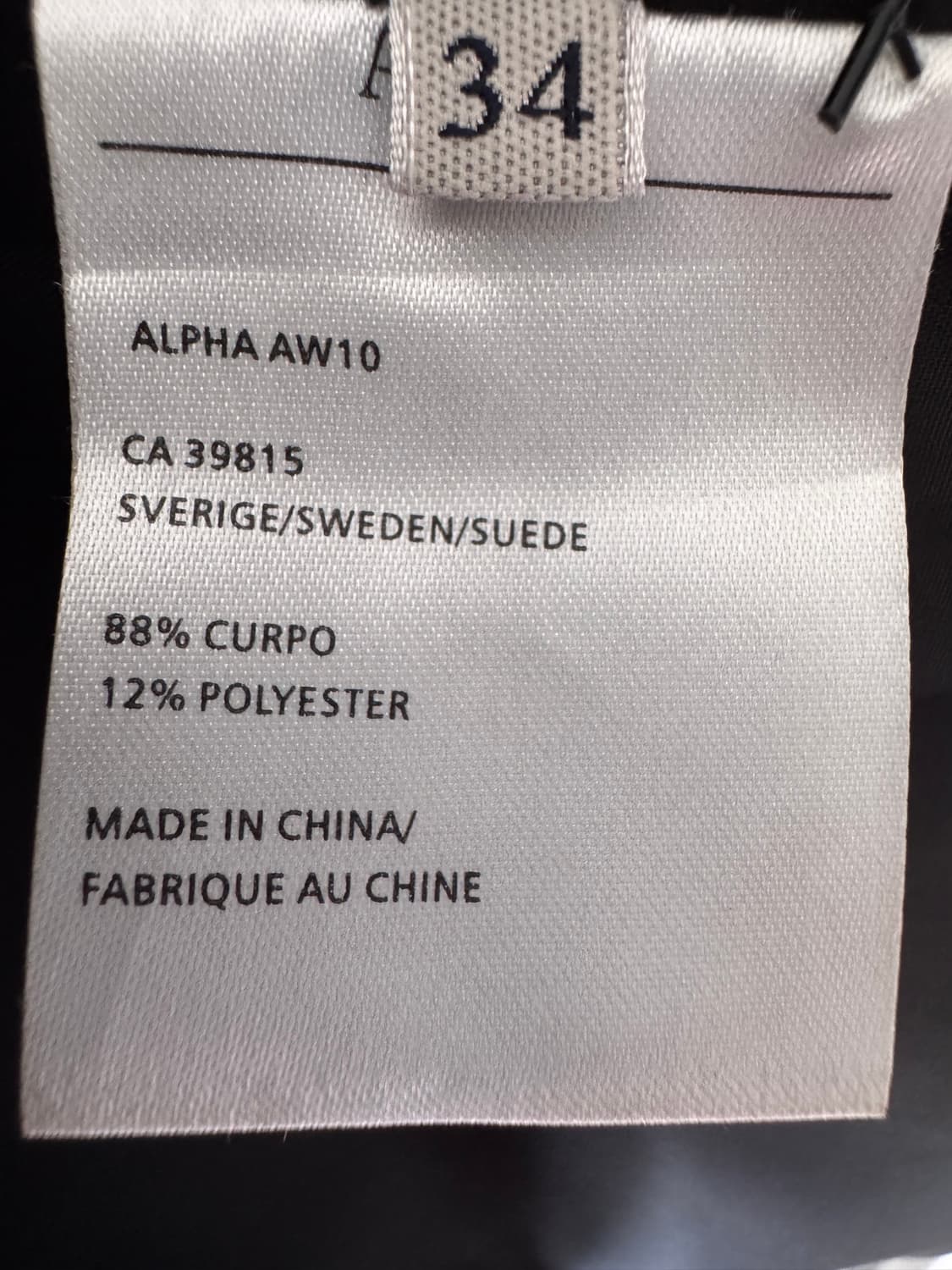 유럽에서 구입 Acne Studios 블랙 튜브탑 원피스34(44사이즈) 상품이미지10