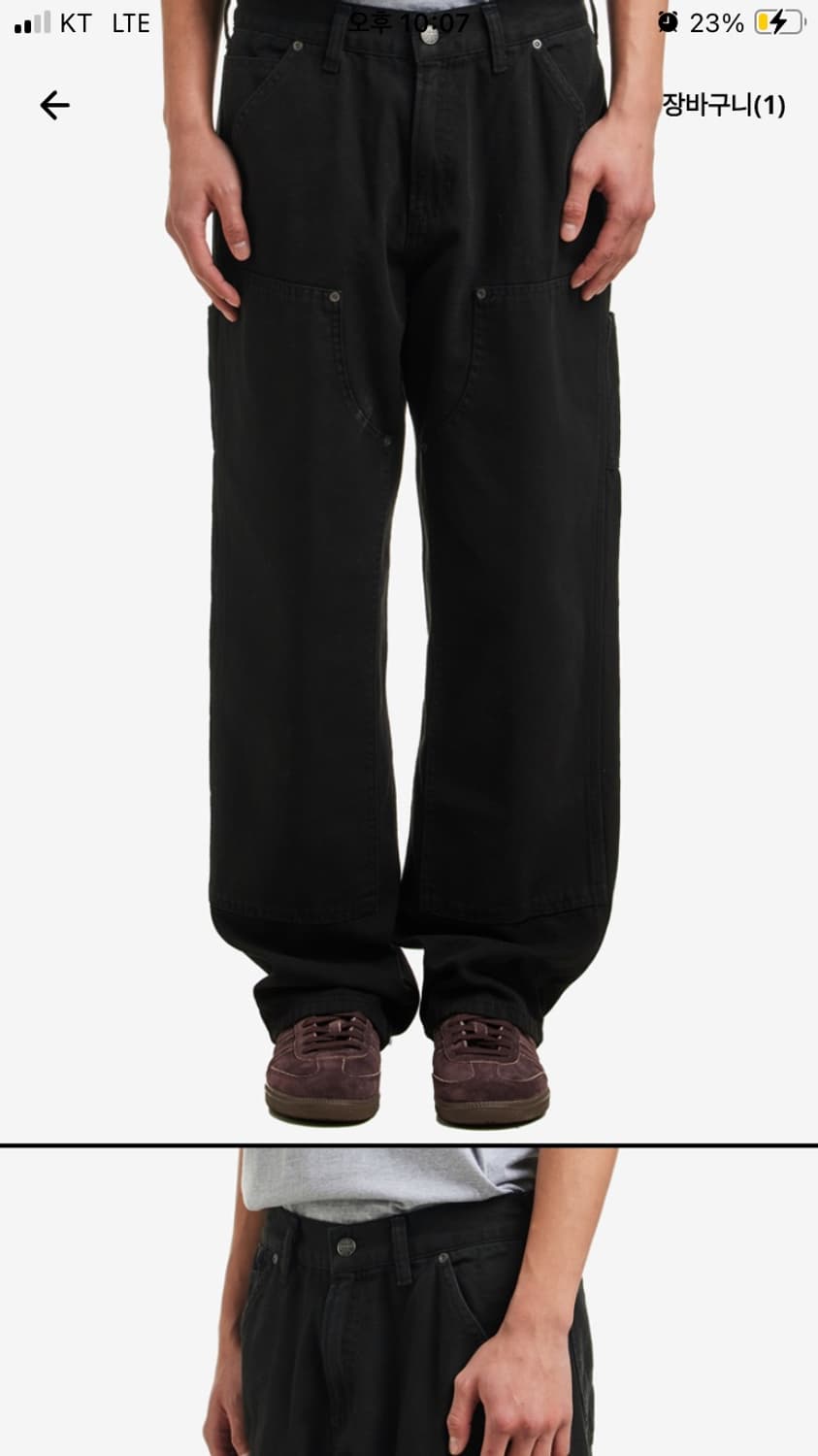 퍼킹어썸 더블니 팬츠 상품이미지5