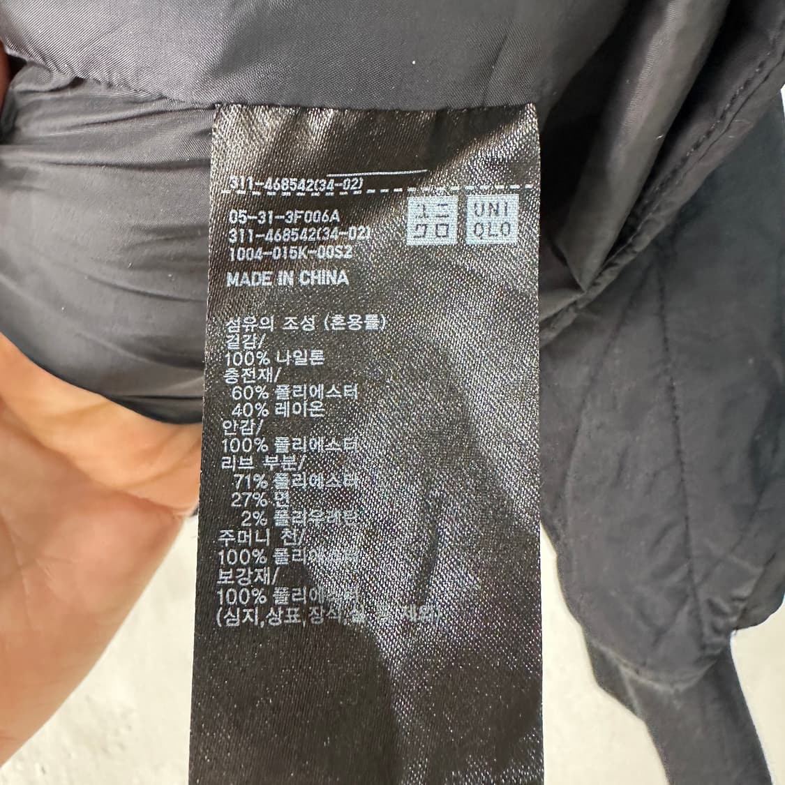 유니클로 웜패디드 퀼팅점퍼 M 상품이미지4