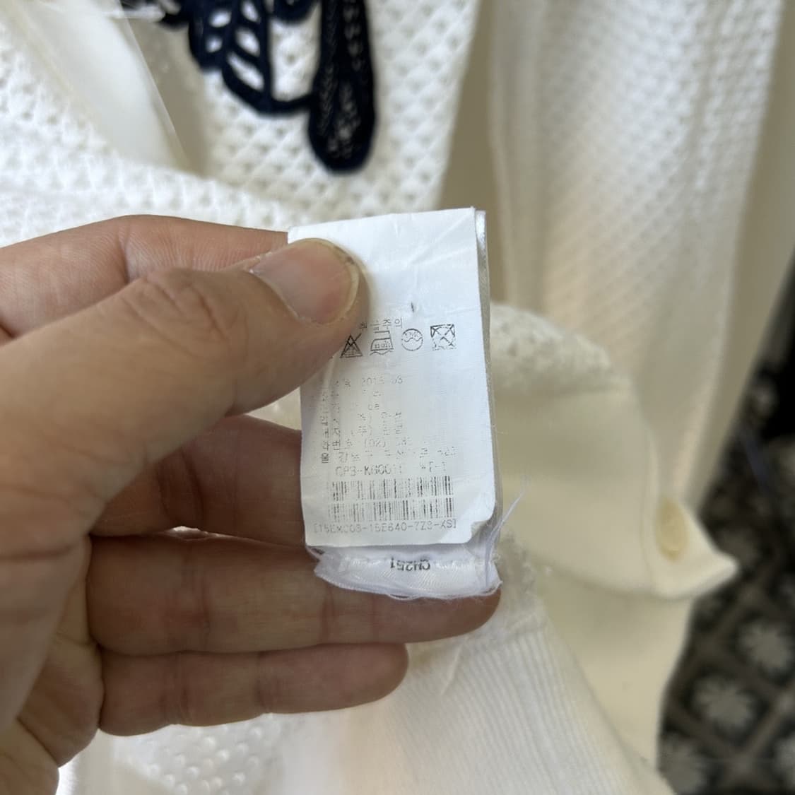 14863 - 끌로에 자수 가디건 상품이미지4