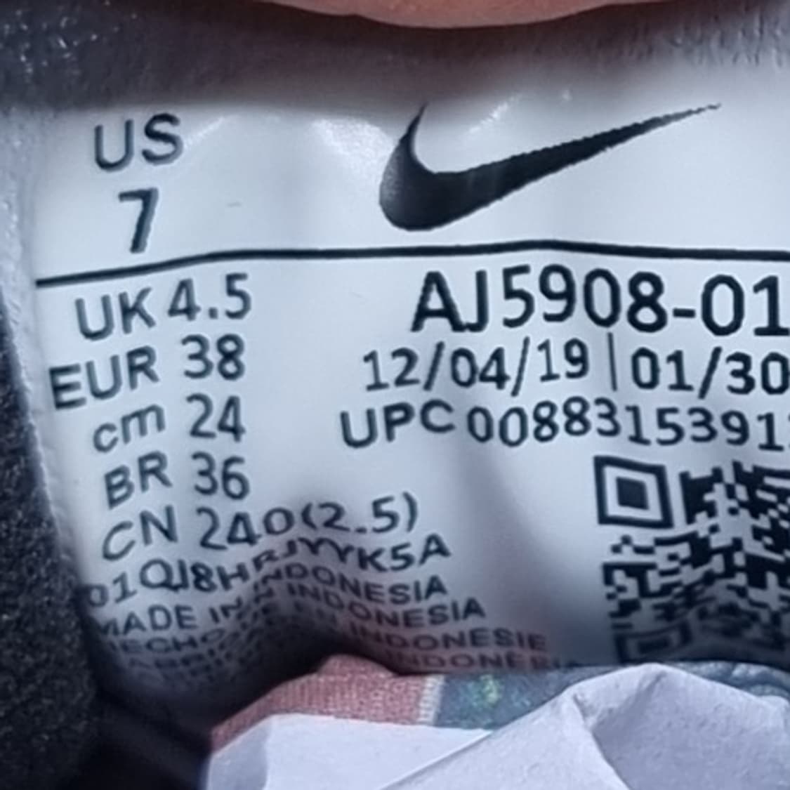 나이키 플렉스 익스피리언스 런닝화 240 상품이미지6