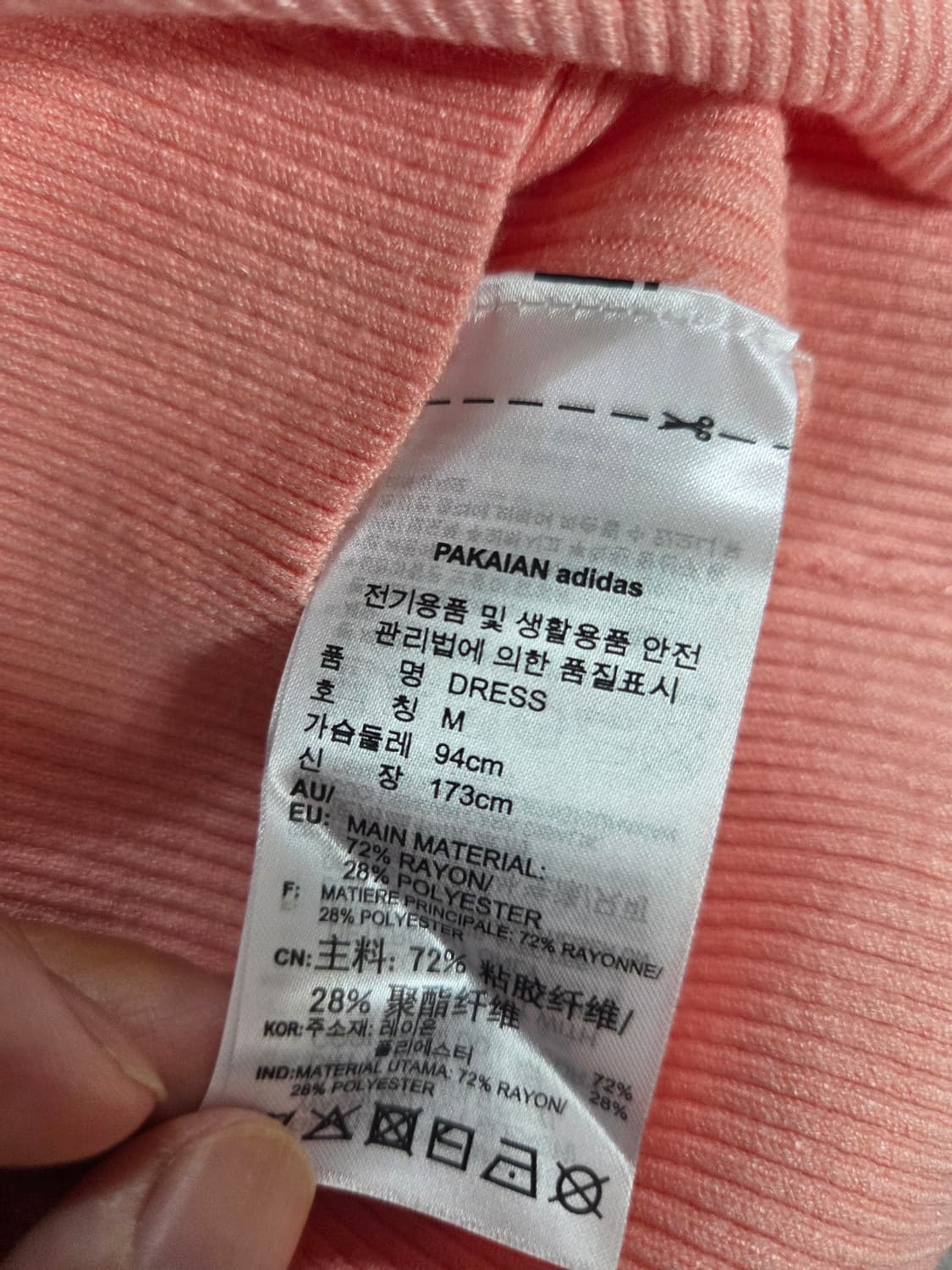 새상품 아디다스 삼선 핑크 립 반팔 원피스 상품이미지5