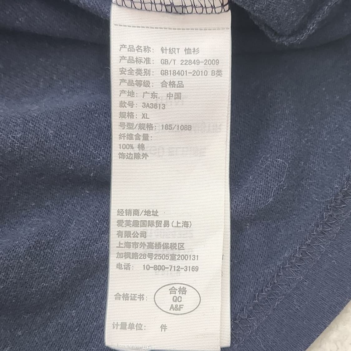 ABERCROMBIE & FITCH 자수 프린팅 반팔 XL 상품이미지6