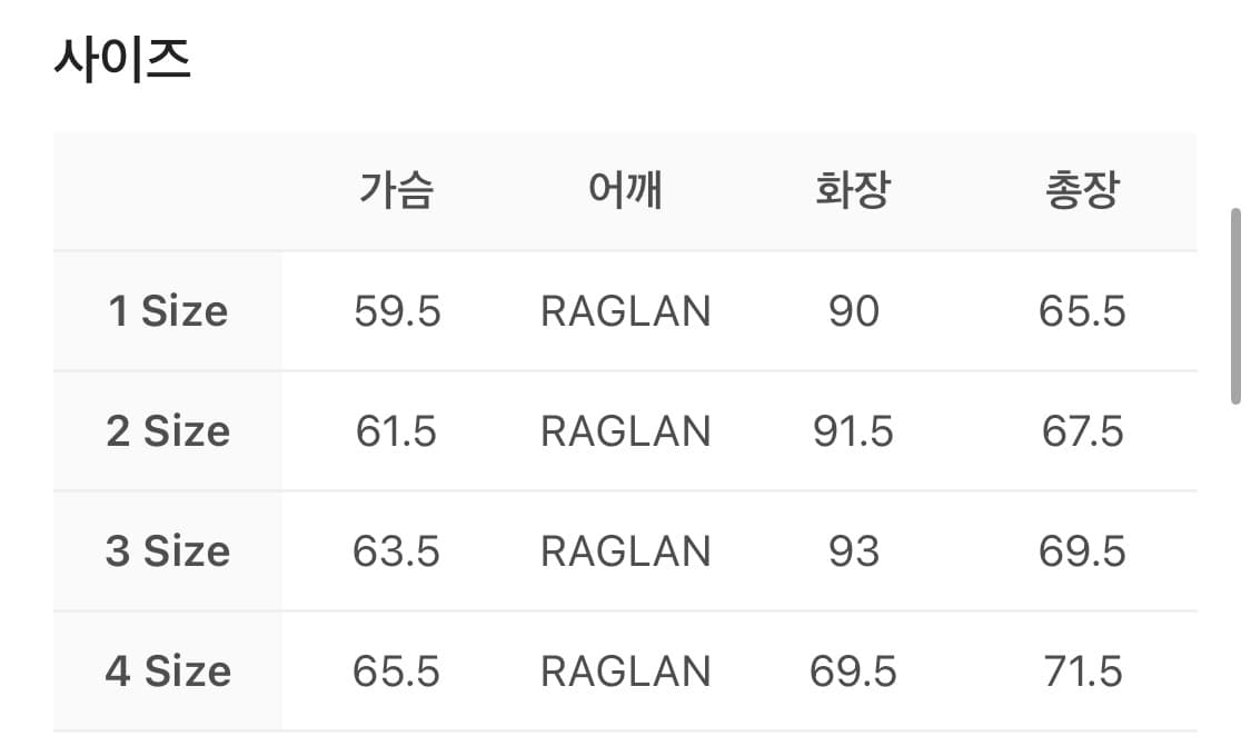 산산기어 스웻집업 탄 판매 상품이미지4