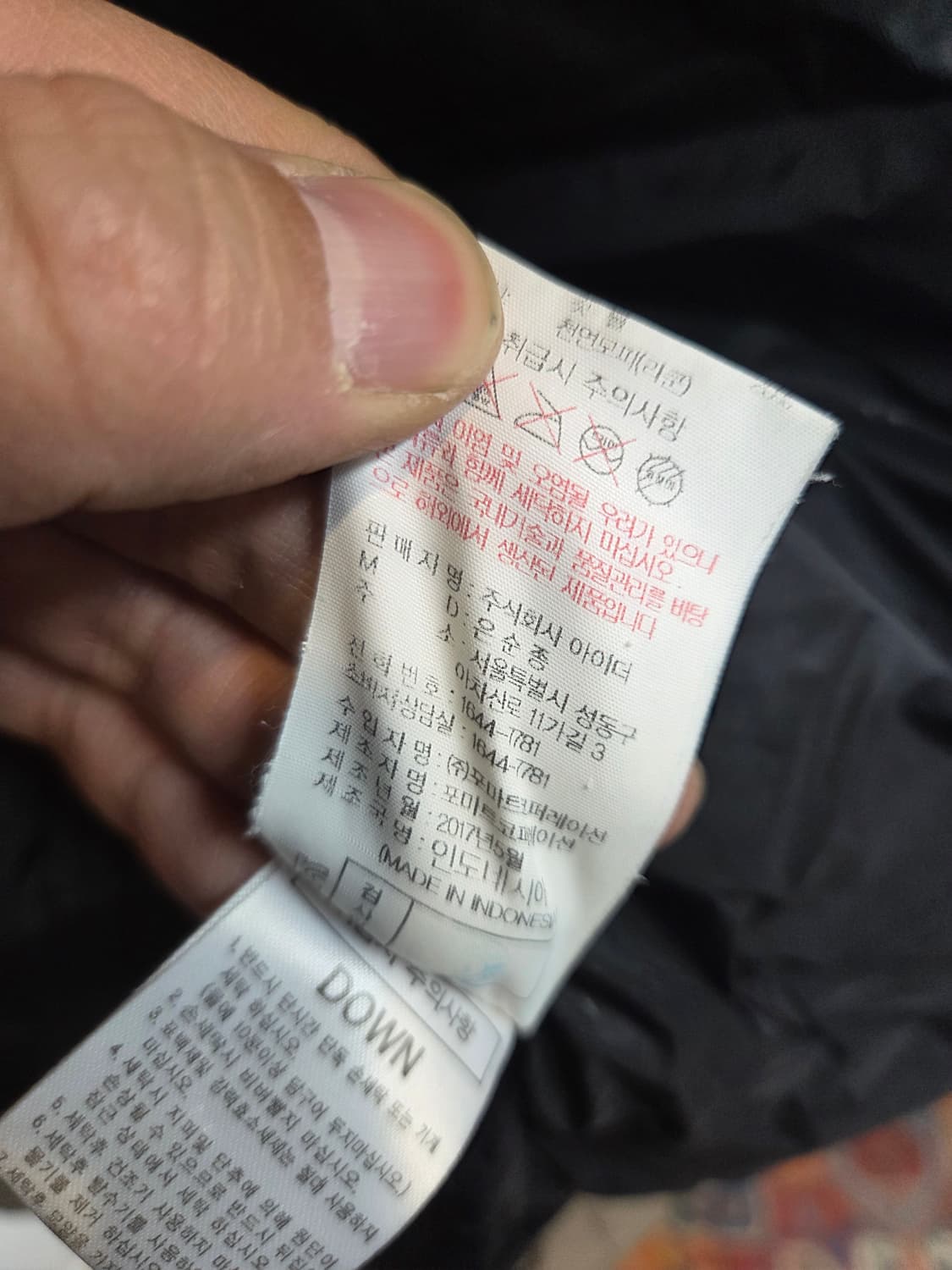 아이더 700 포르스 라쿤퍼 다운 패딩자켓 s 상품이미지8