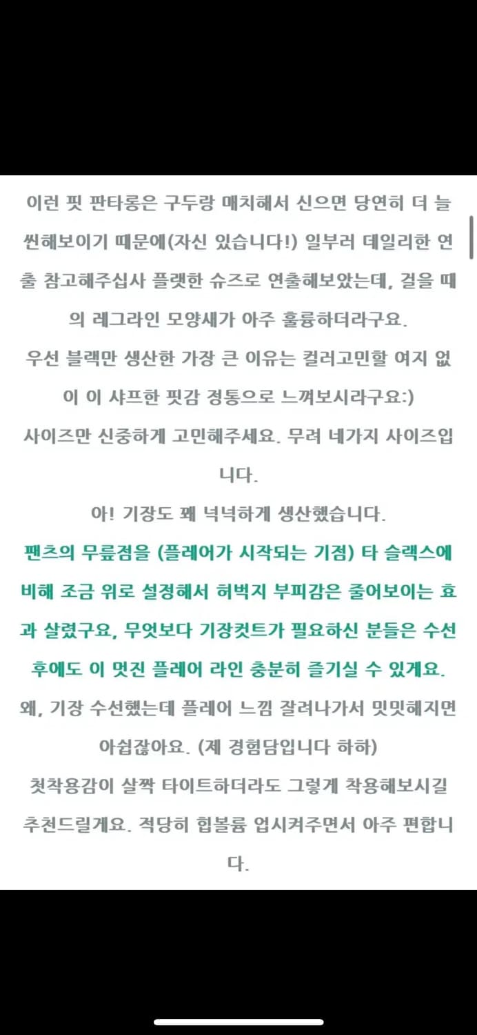 메모오피셜 super posh pantalon AMBER 상품이미지8