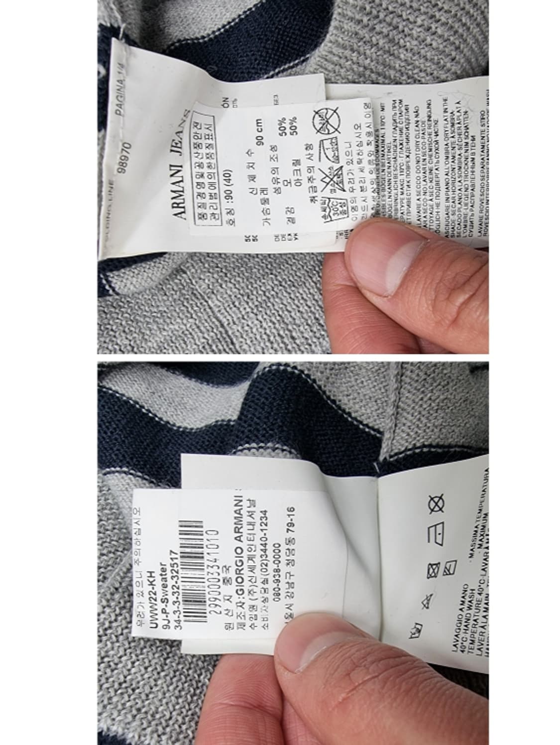 ARMANI JEANS 아르마니진 상품이미지9