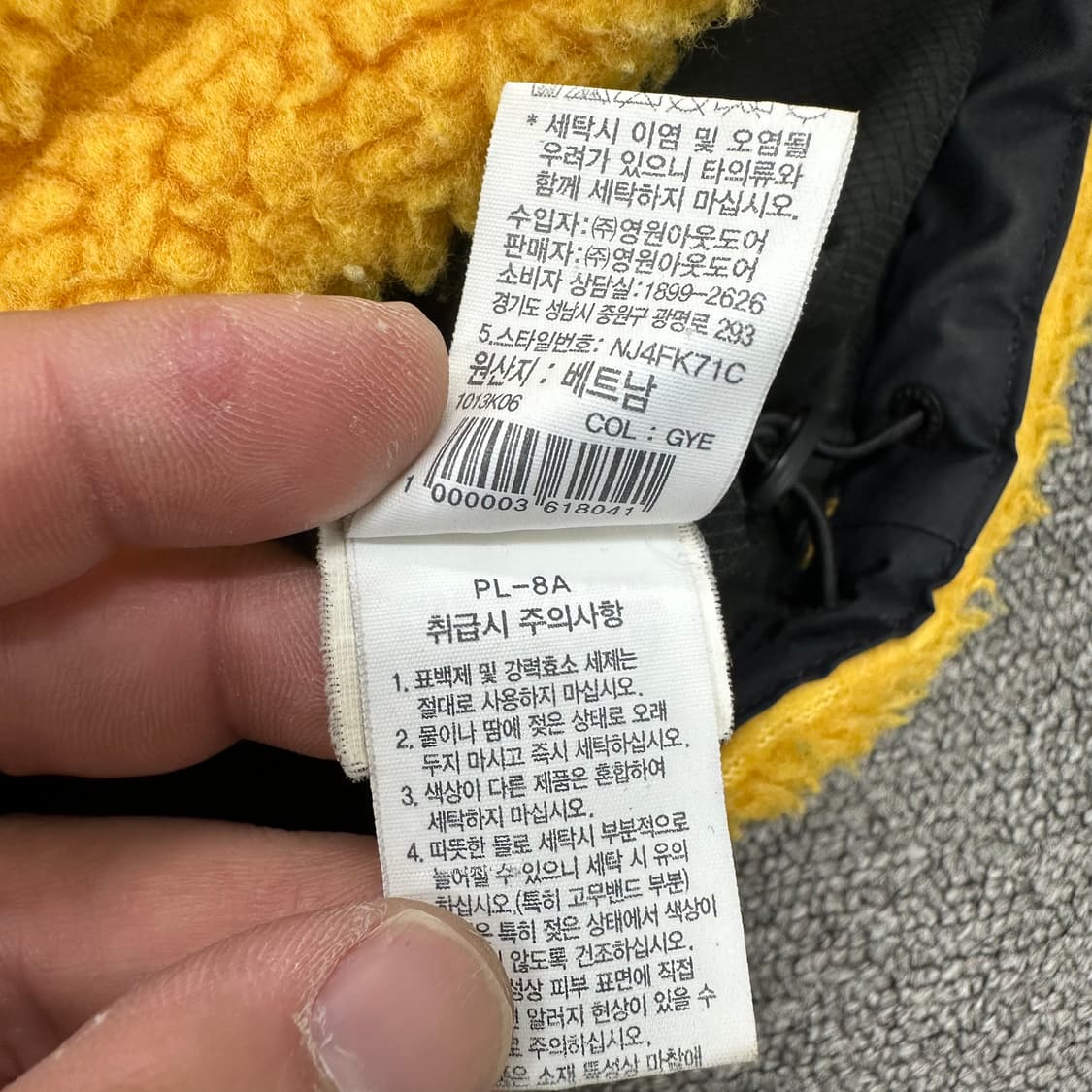 노스페이스7 써밋 쉴드 자켓 상품이미지6