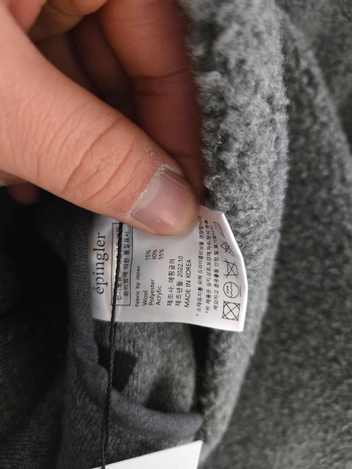 에핑글러 플리스 집업 상품이미지4