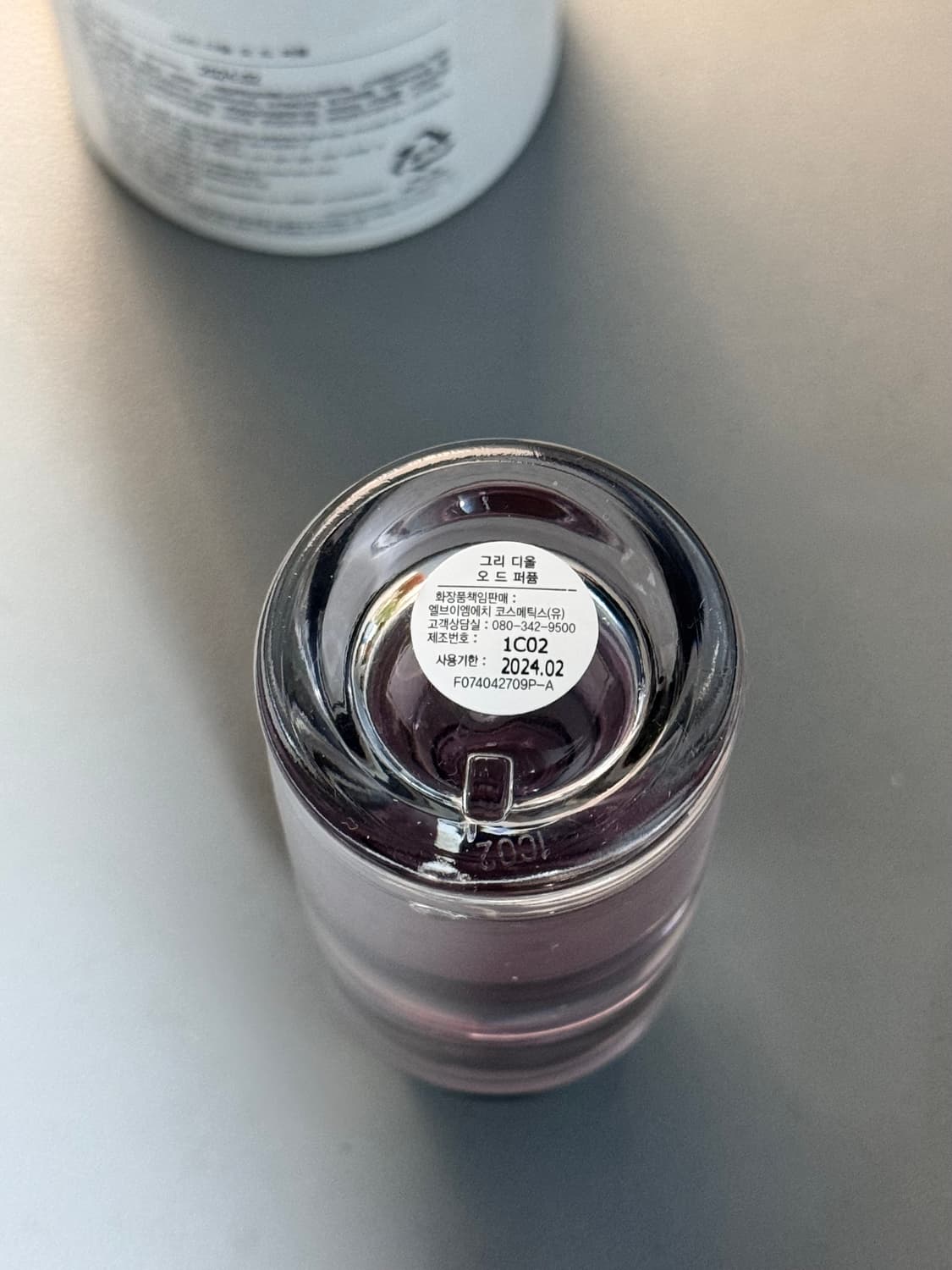메종디올 그리 디올 오드퍼퓸 40ml 국문택 상품이미지4