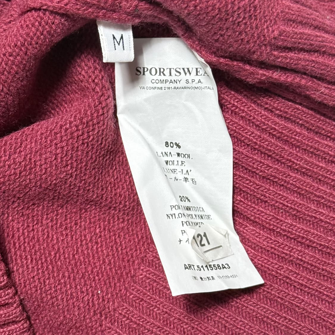 M 스톤아일랜드 패치와펜 버건디 반집업 니트 상품이미지5