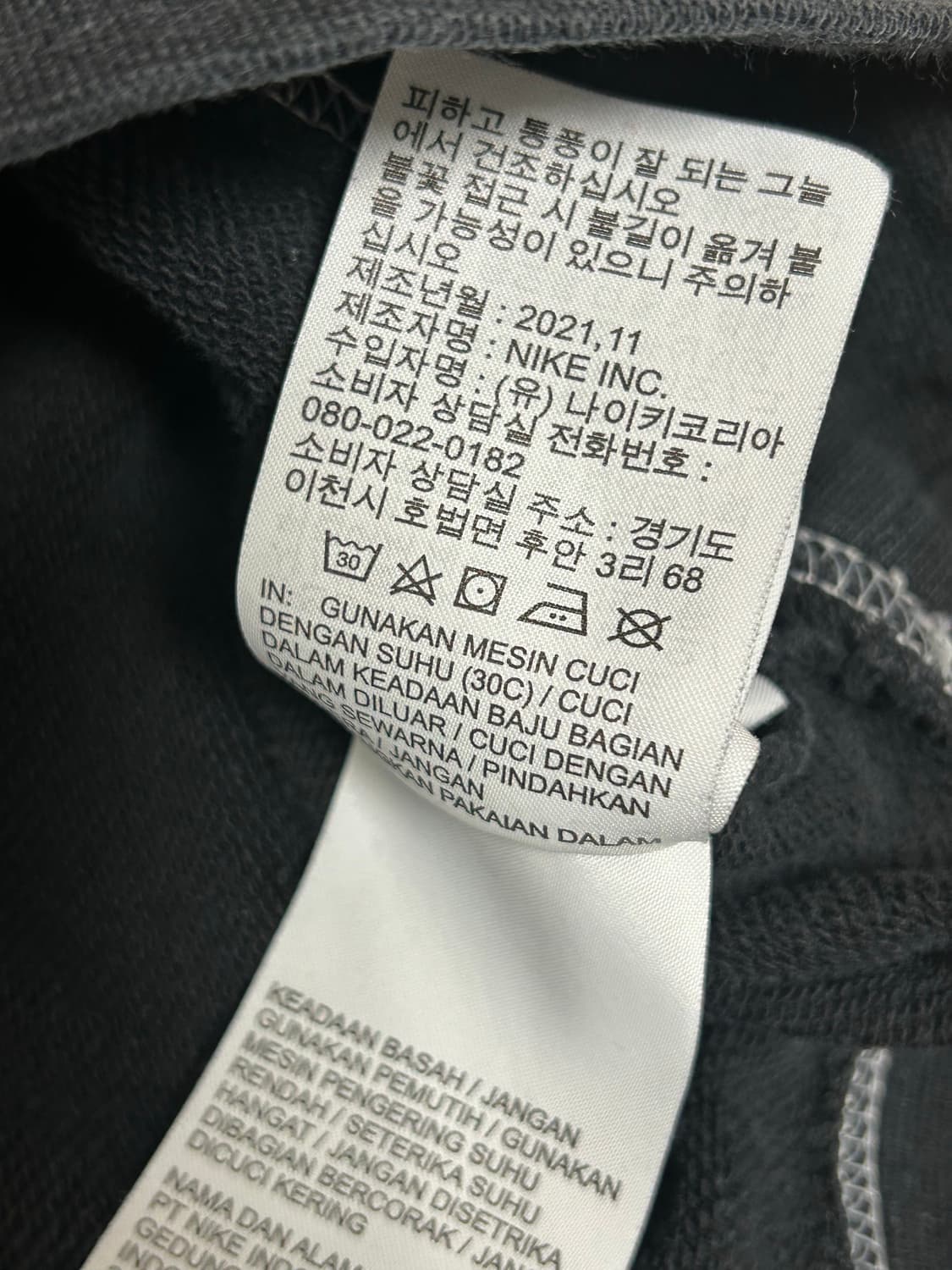 나이키 레트로 스티치 스우시 블랙 후드티 상품이미지8