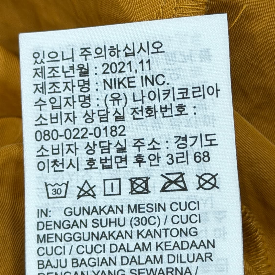나이키 스포츠 우먼 우븐 원피스 머스타드 L 상품이미지7