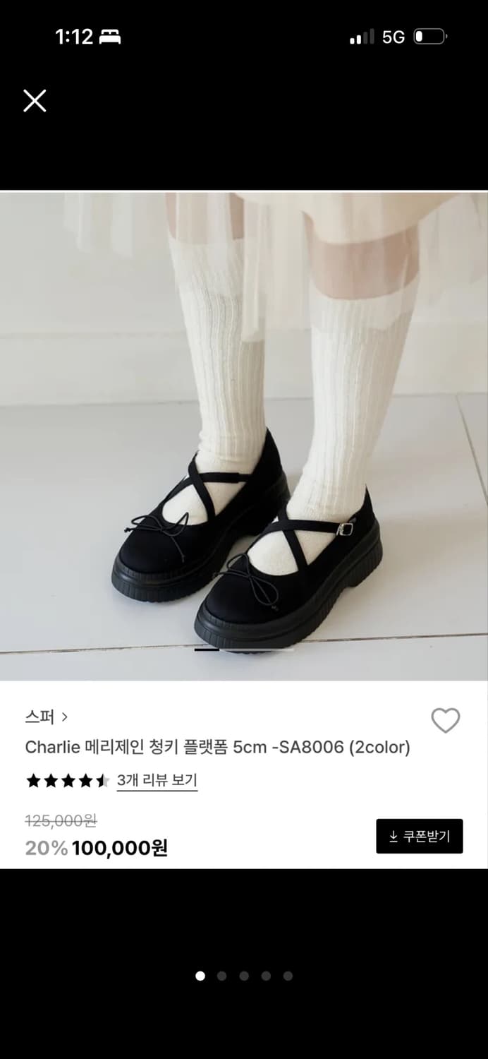 스퍼 찰리 메리제인 청키 플랫폼 5cm 블랙 상품이미지1
