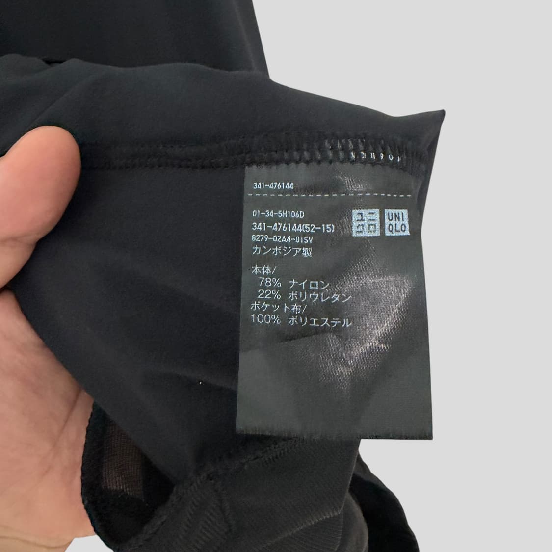 (XL)유니클로 울트라 스트레치 액티브 트랙재킷 상품이미지6