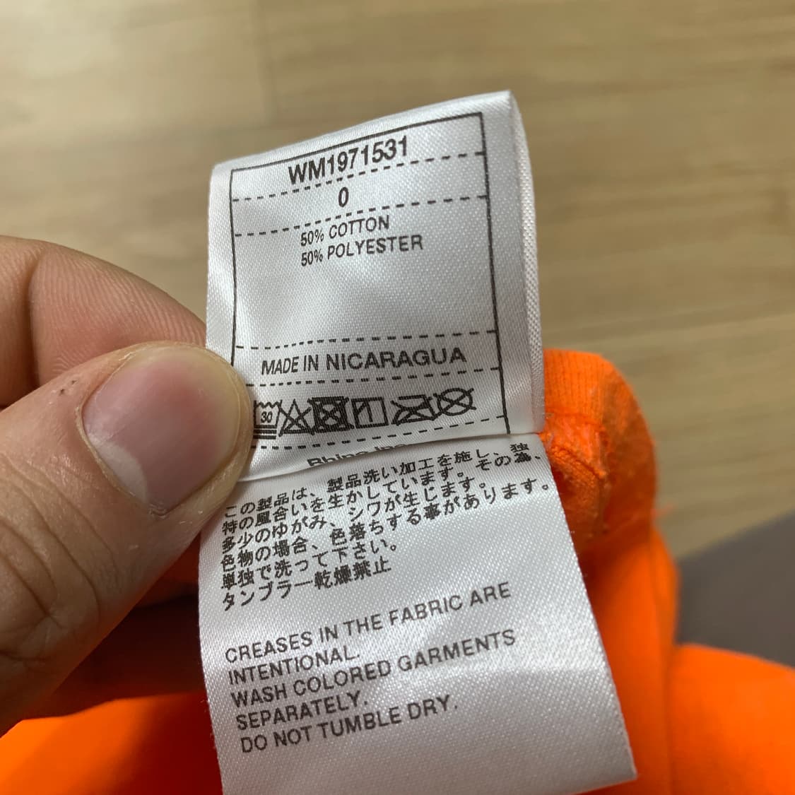 0)White Mountaineering 화이트 마운티어링 로고 반팔티 상품이미지6
