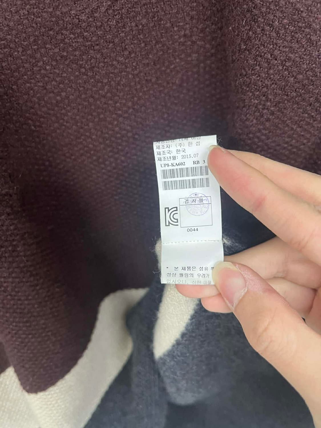 [105] 타임 한섬 퓨어 캐시미어 100% 남성 니트 스웨터 상품이미지5