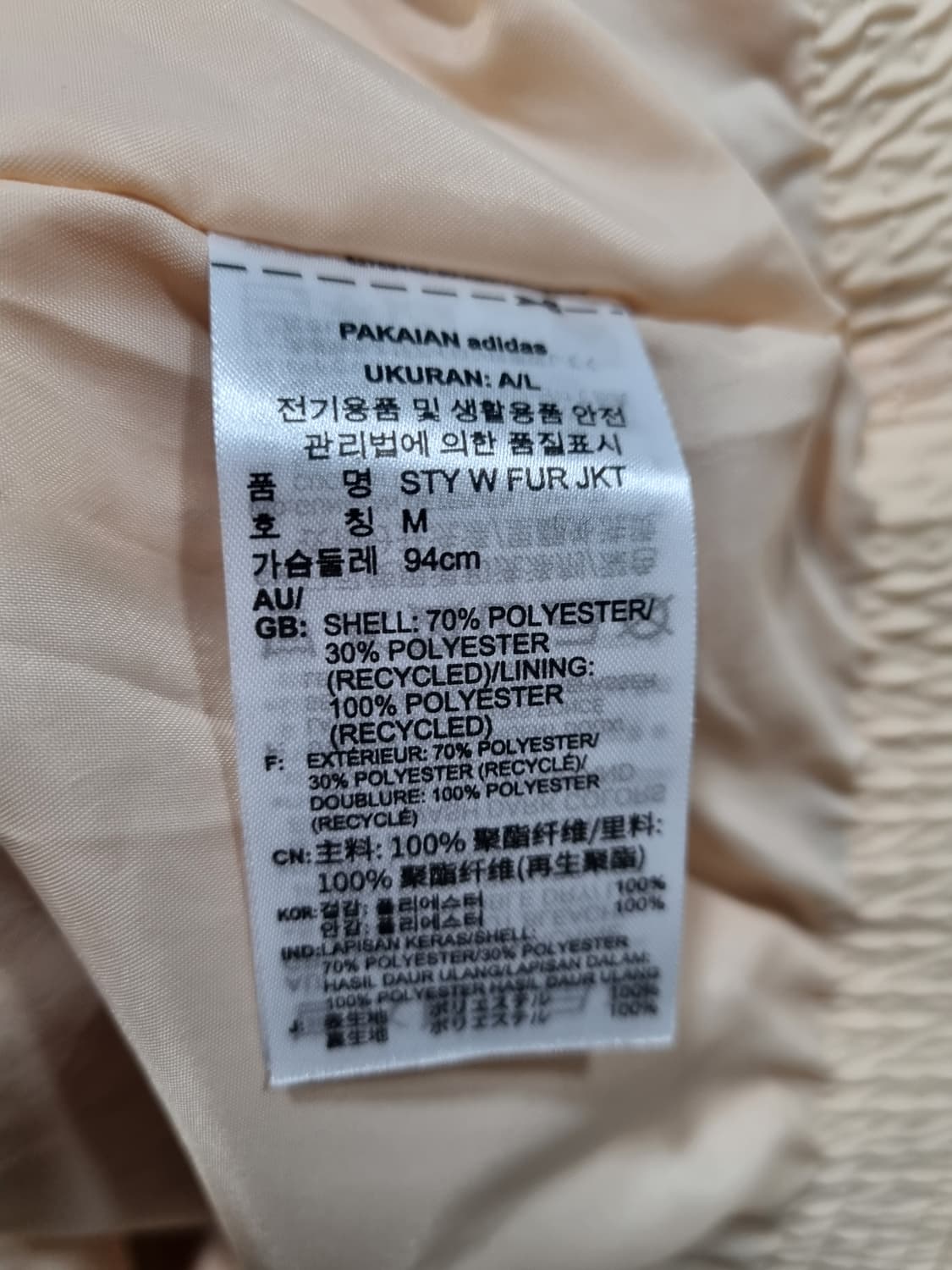 여성 M 아디다스 후리스 점퍼 자켓 상품이미지8